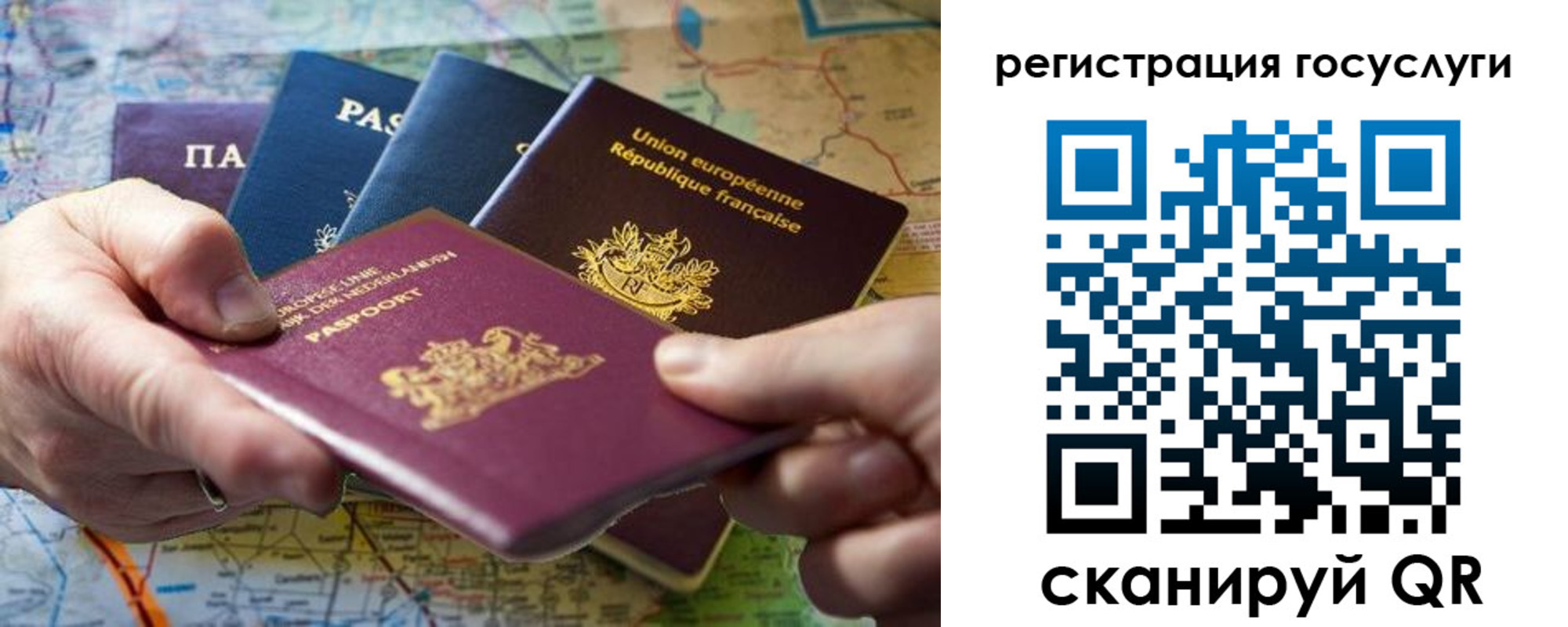 регистрация в Первоуральске